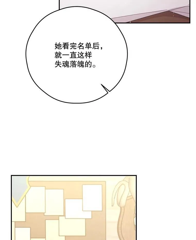 44.对练 第66页