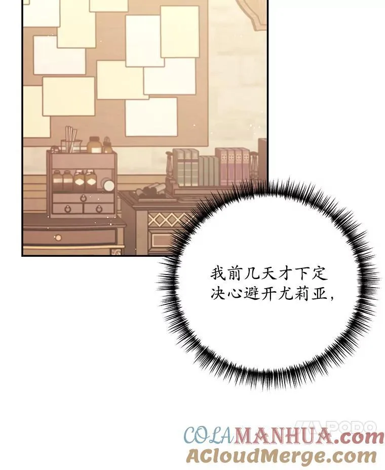 44.对练 第67页