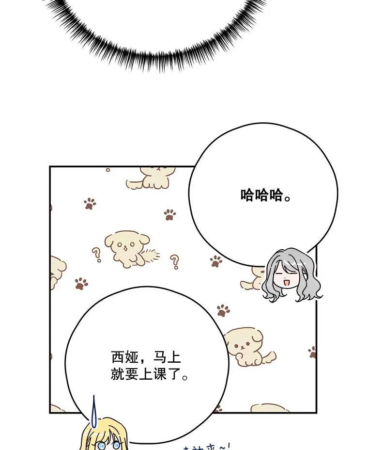 44.对练 第69页