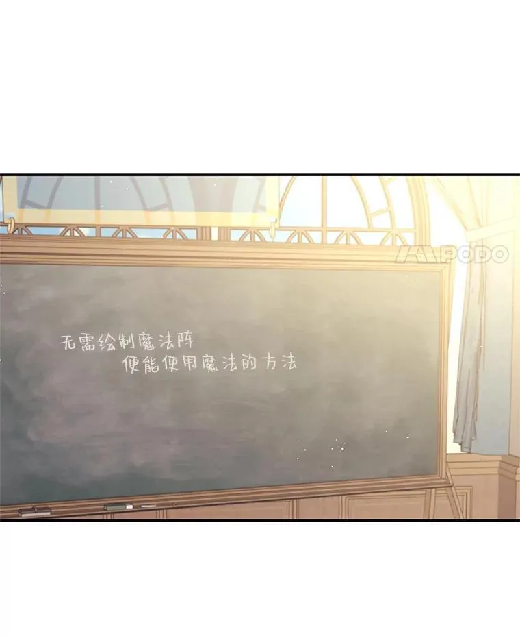 44.对练 第71页