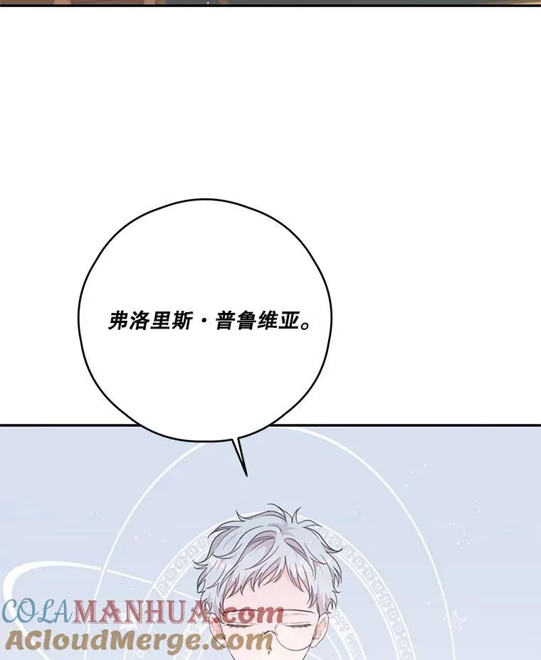44.对练 第73页