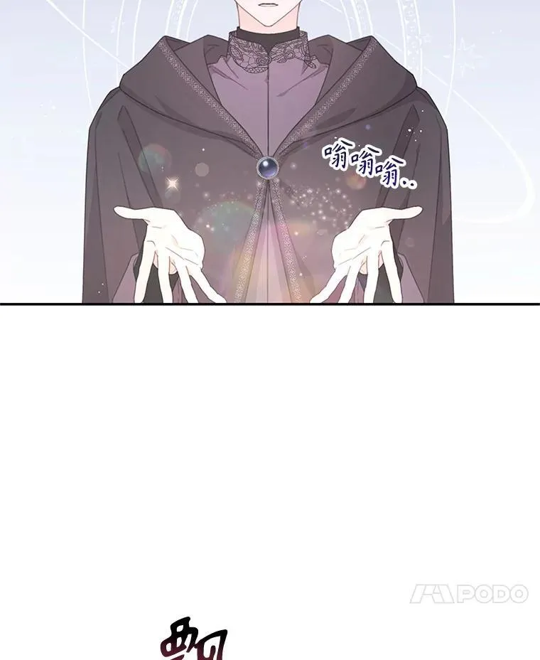 44.对练 第74页