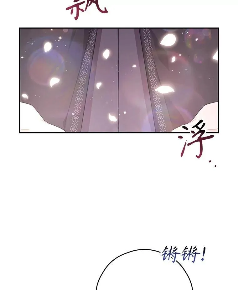 44.对练 第75页
