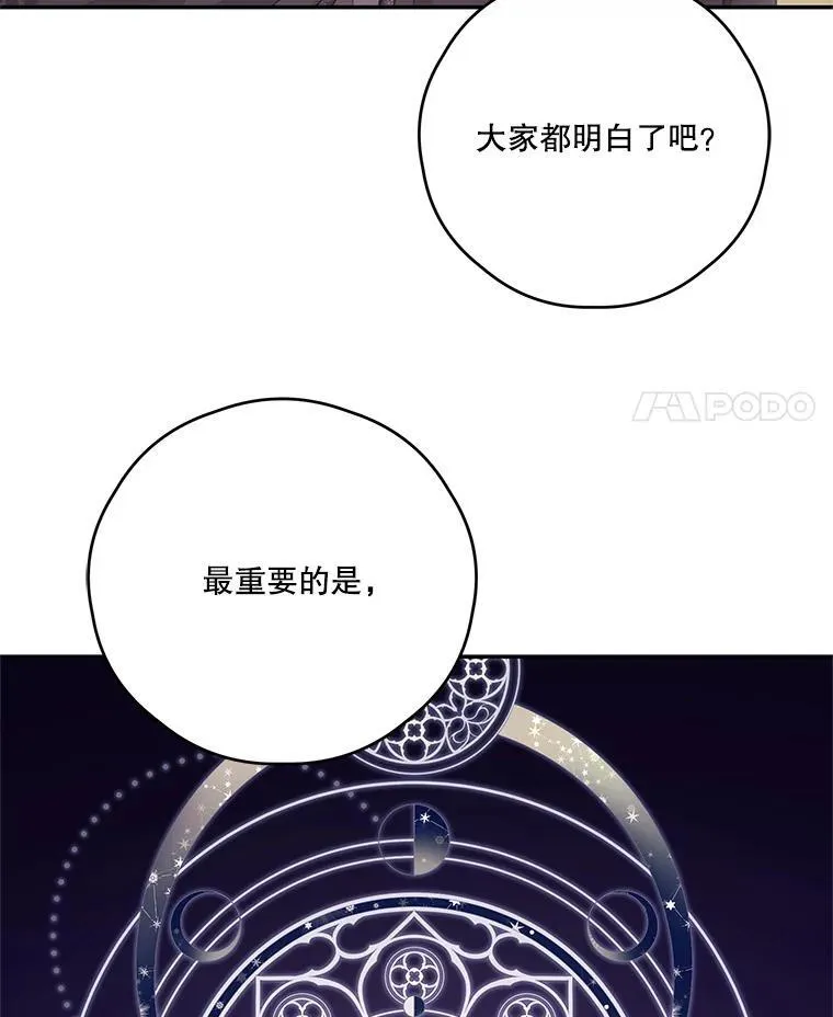 44.对练 第78页