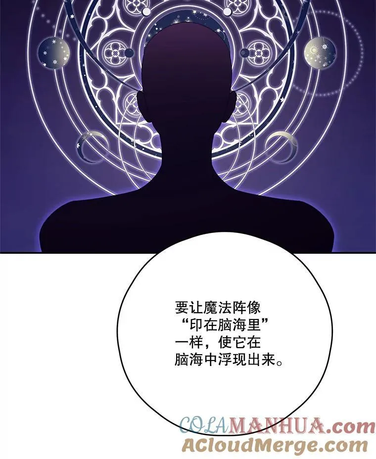 44.对练 第79页