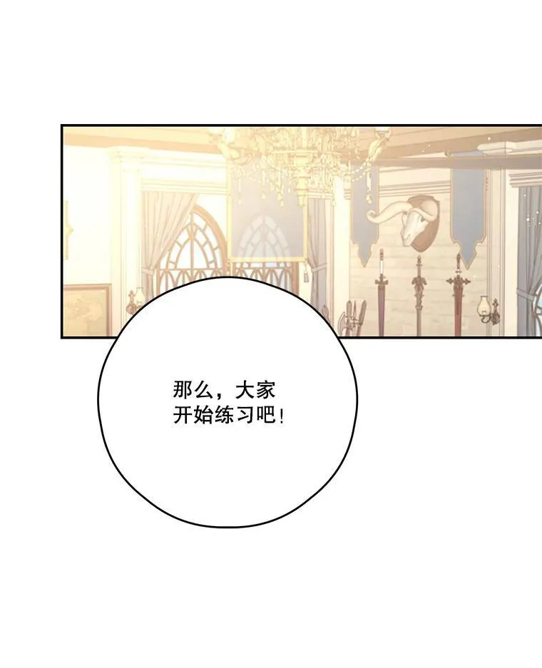 44.对练 第80页