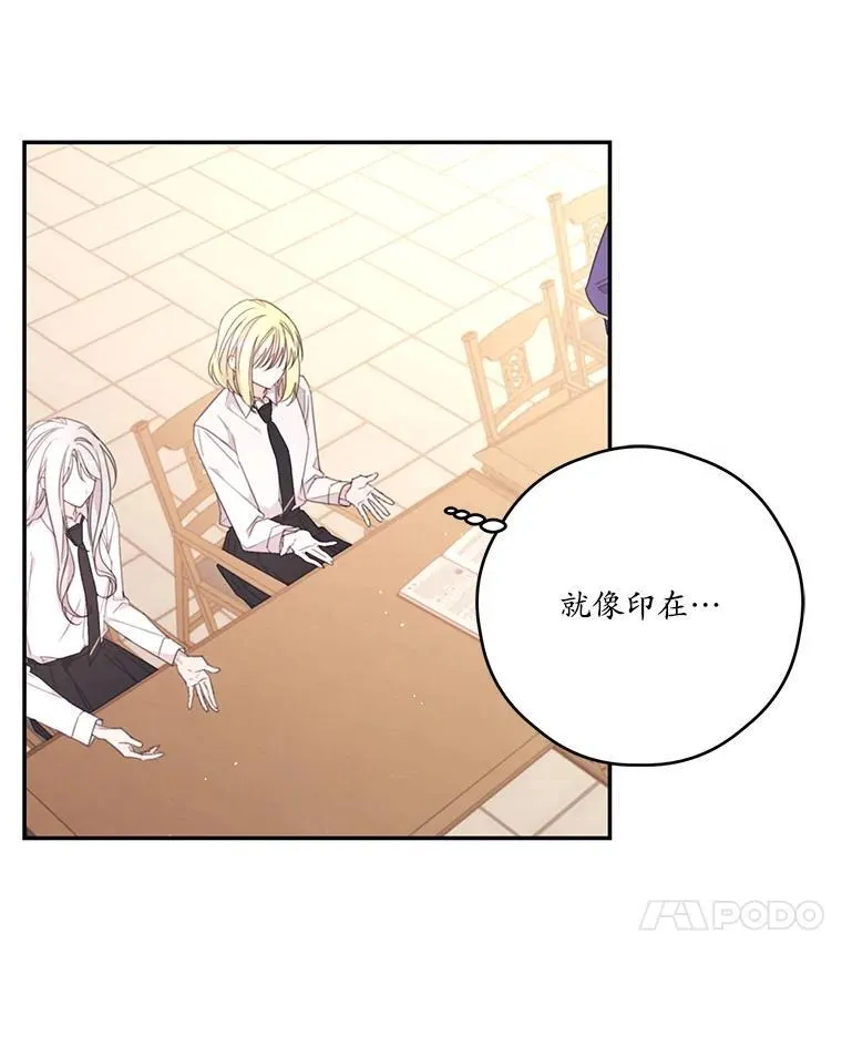44.对练 第81页