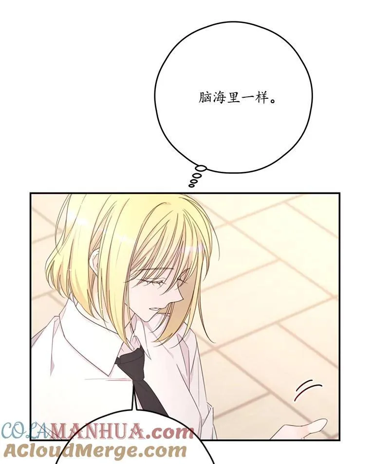 44.对练 第82页