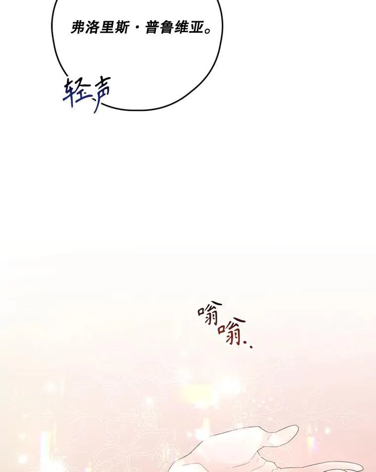 44.对练 第83页