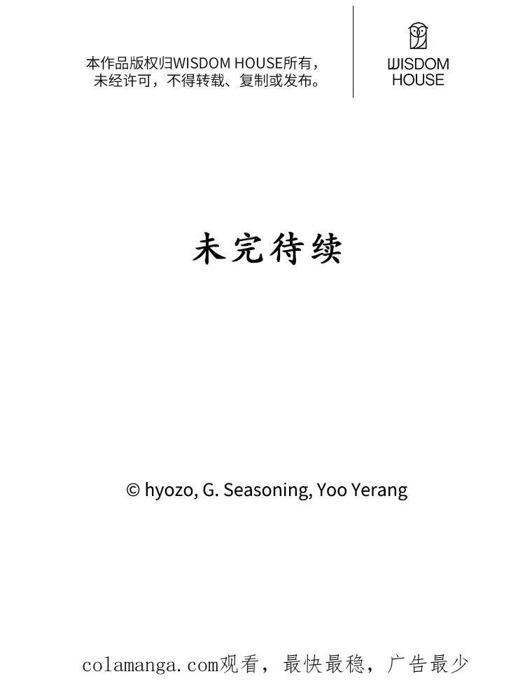 44.对练 第86页