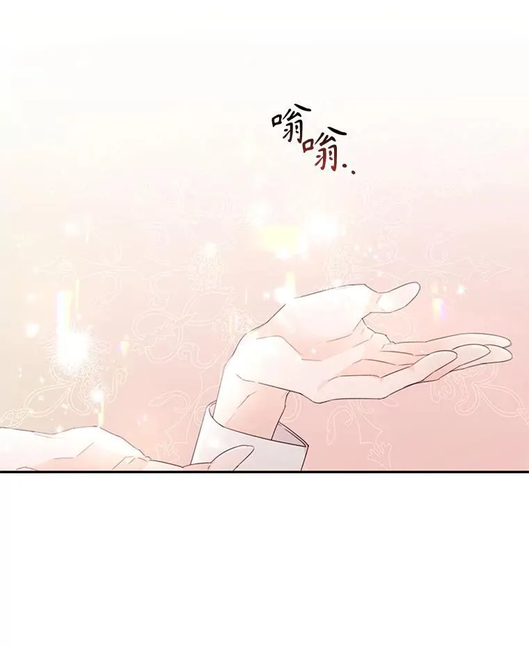 44.对练 第88页