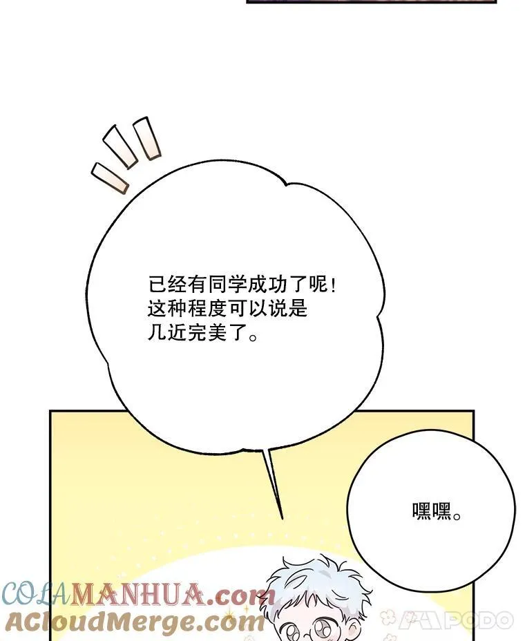 45.实操考试 第7页