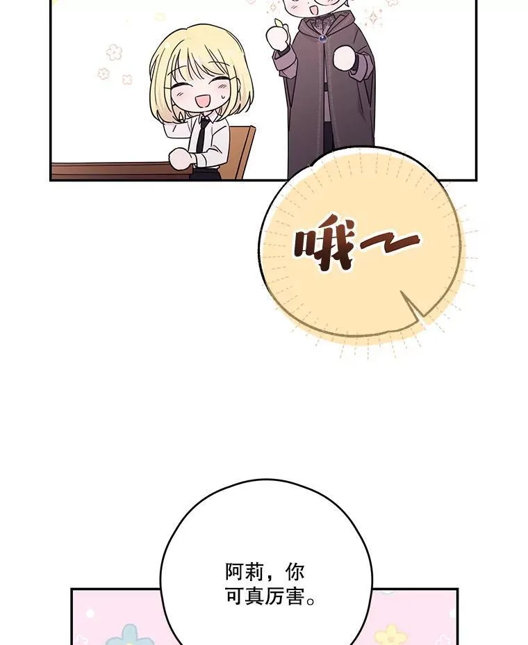 45.实操考试 第8页