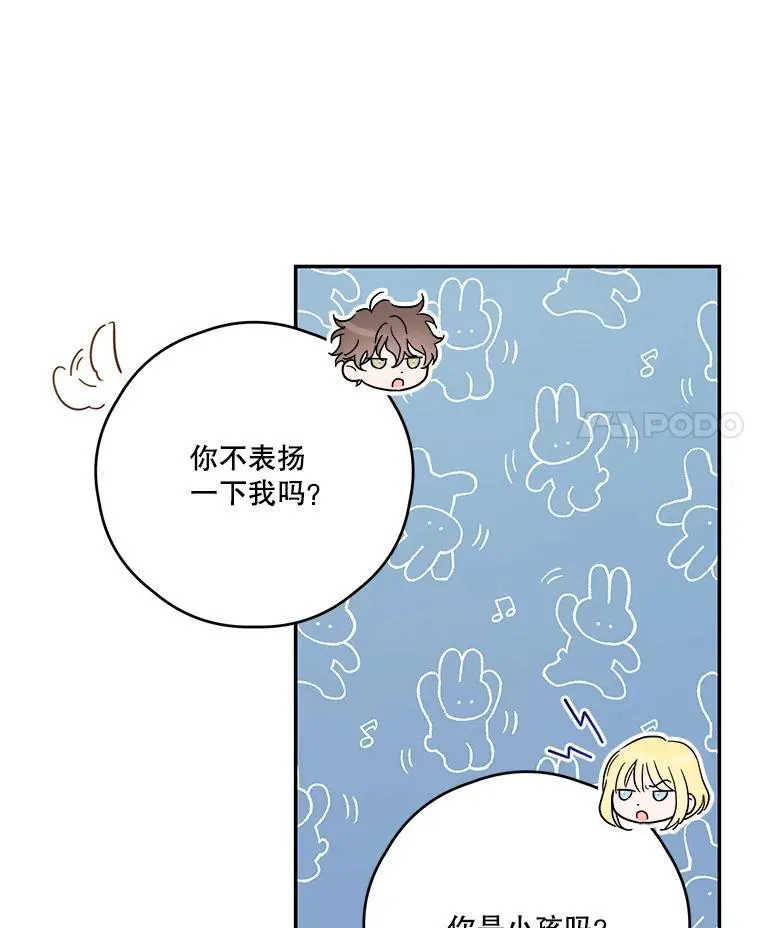 45.实操考试 第18页