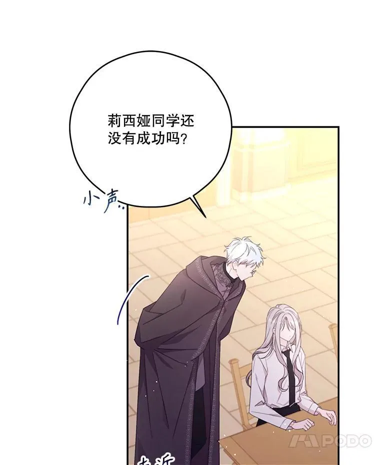 45.实操考试 第21页
