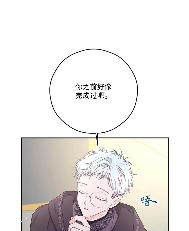 45.实操考试 第23页