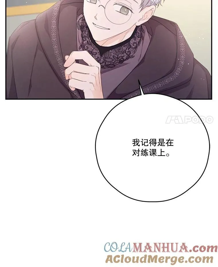 45.实操考试 第25页