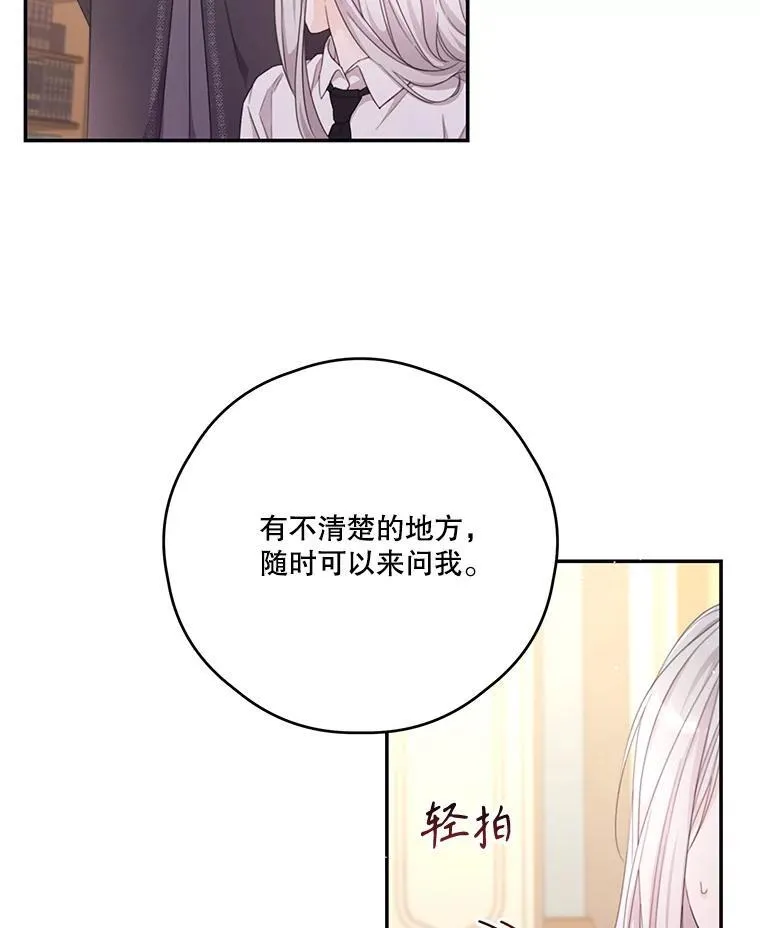 45.实操考试 第29页