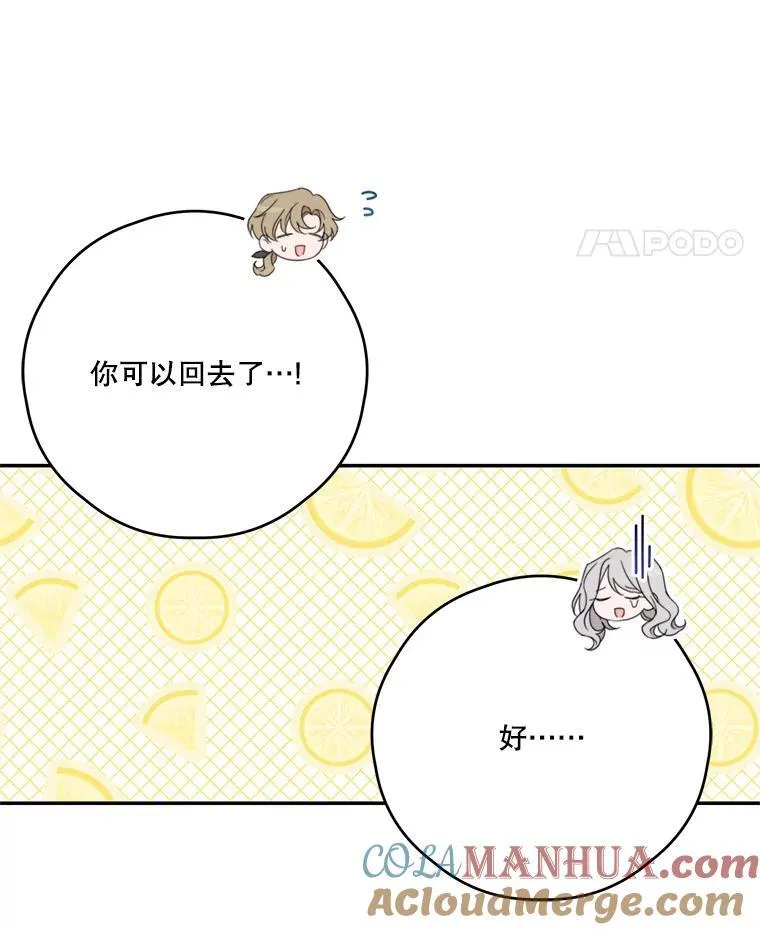 45.实操考试 第40页