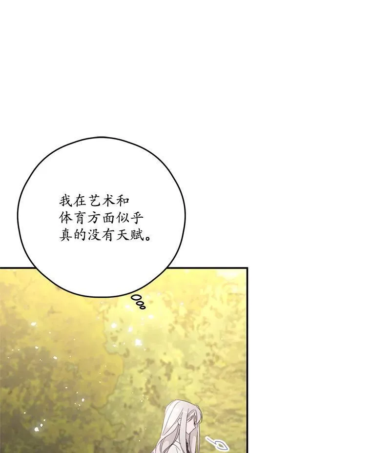 45.实操考试 第41页