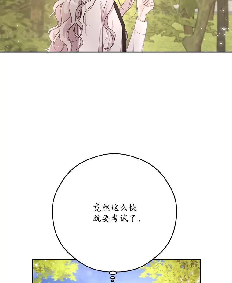 45.实操考试 第45页