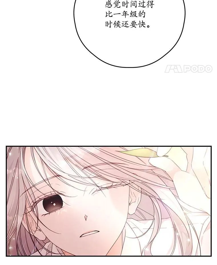45.实操考试 第47页