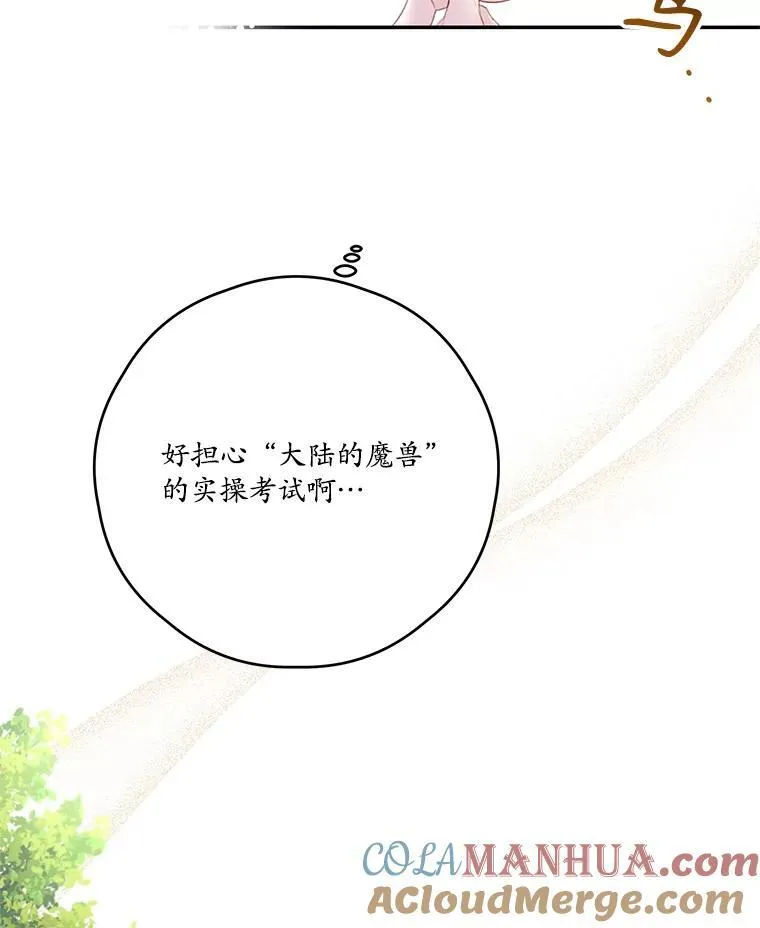 45.实操考试 第49页