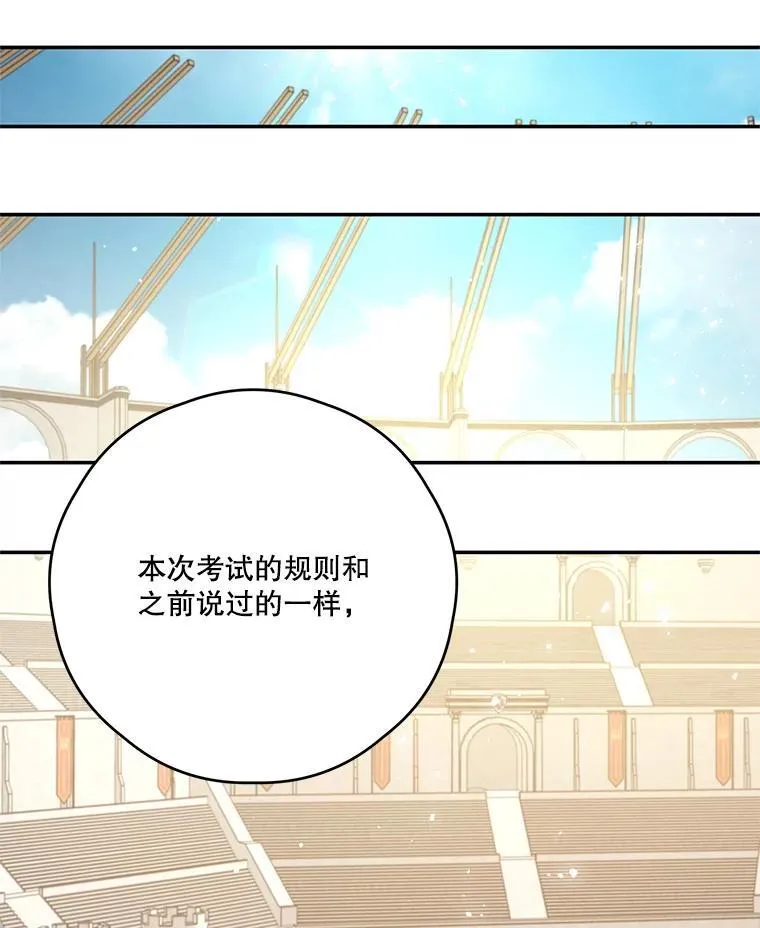 45.实操考试 第51页