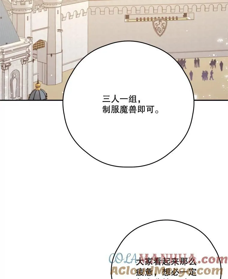 45.实操考试 第52页