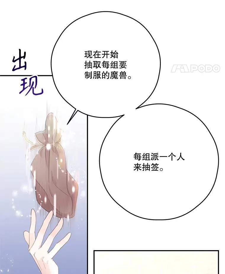45.实操考试 第54页