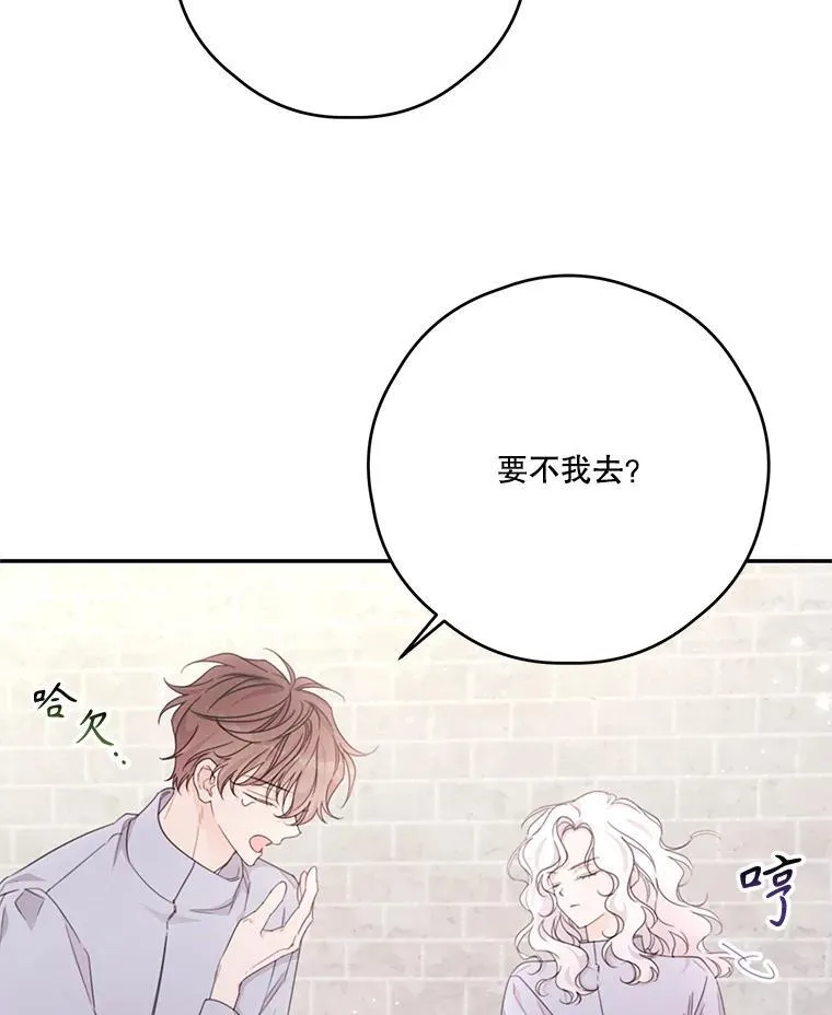45.实操考试 第56页
