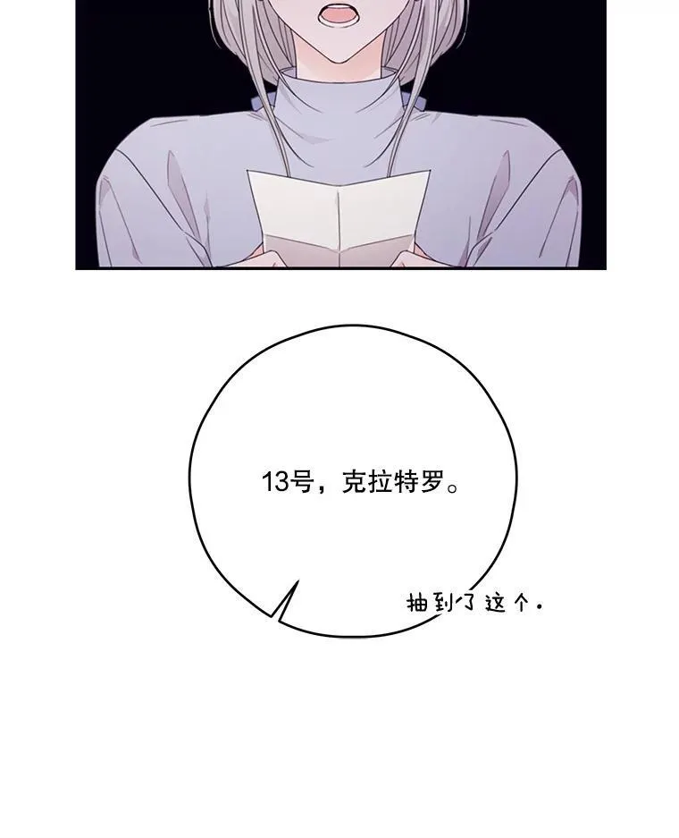 45.实操考试 第60页