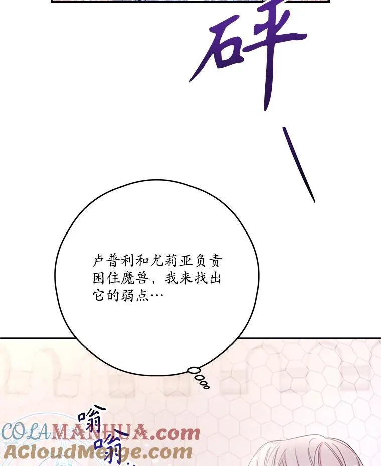 45.实操考试 第73页