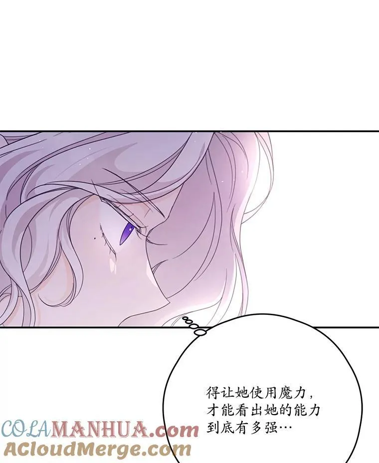 45.实操考试 第88页