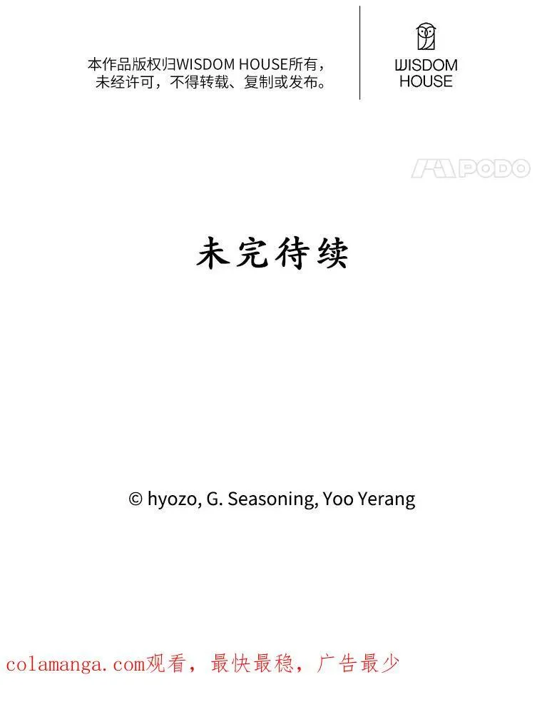 45.实操考试 第96页