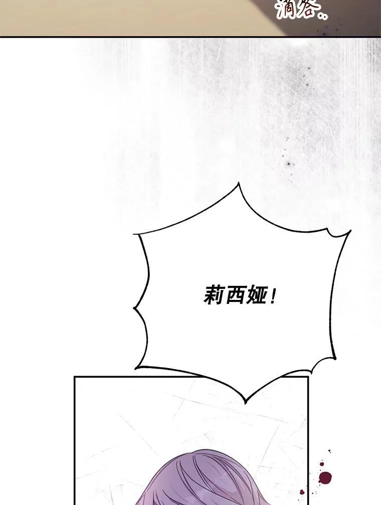 46.平凡的生活 第6页
