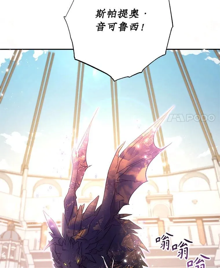 46.平凡的生活 第11页