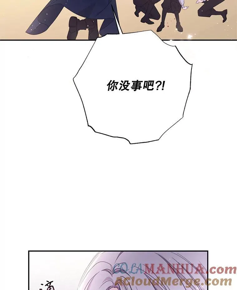 46.平凡的生活 第13页