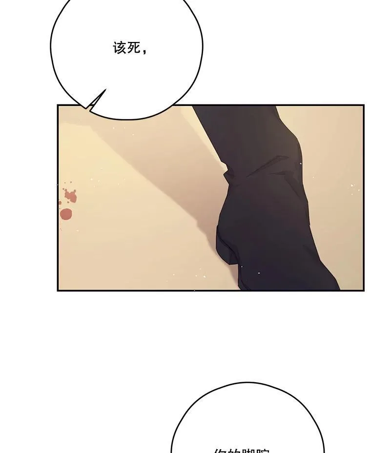 46.平凡的生活 第15页