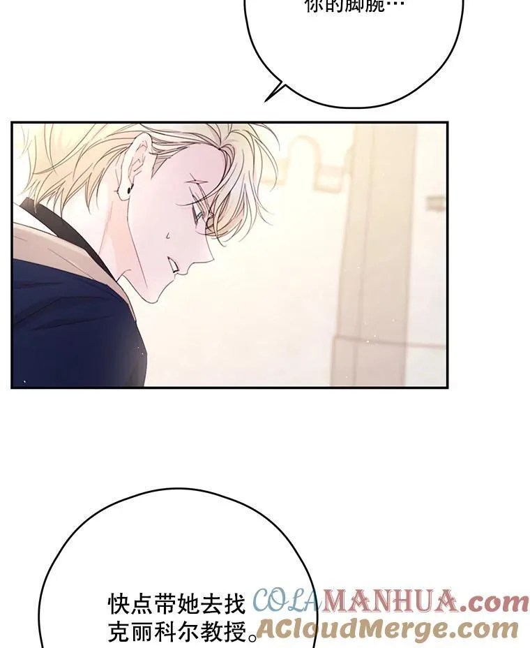 46.平凡的生活 第16页
