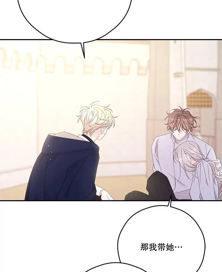 46.平凡的生活 第17页