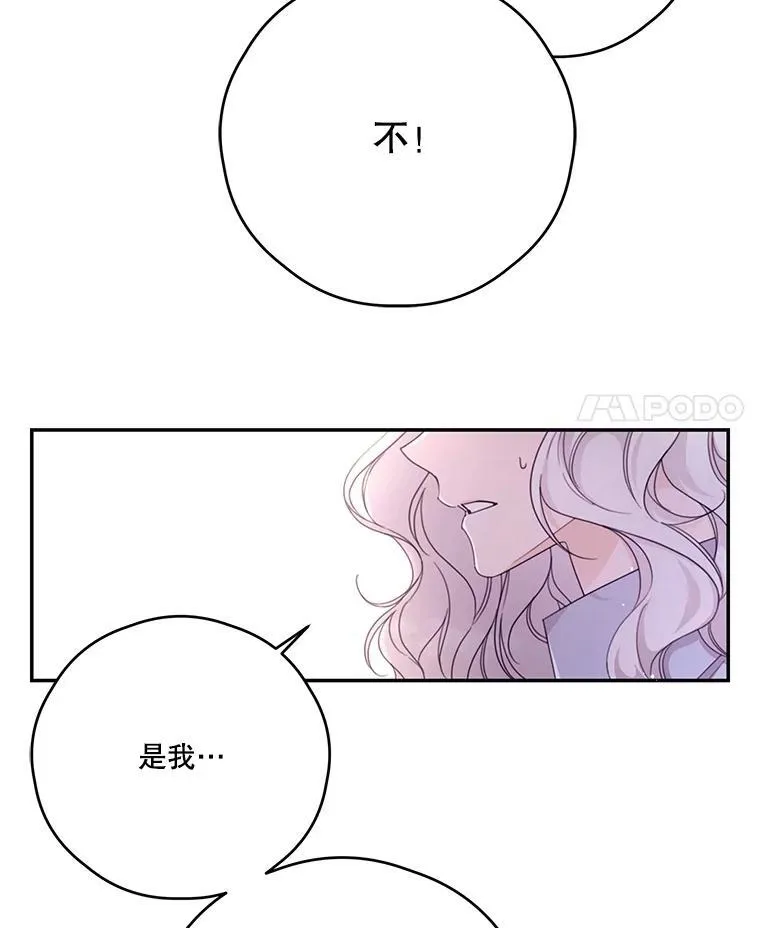 46.平凡的生活 第18页