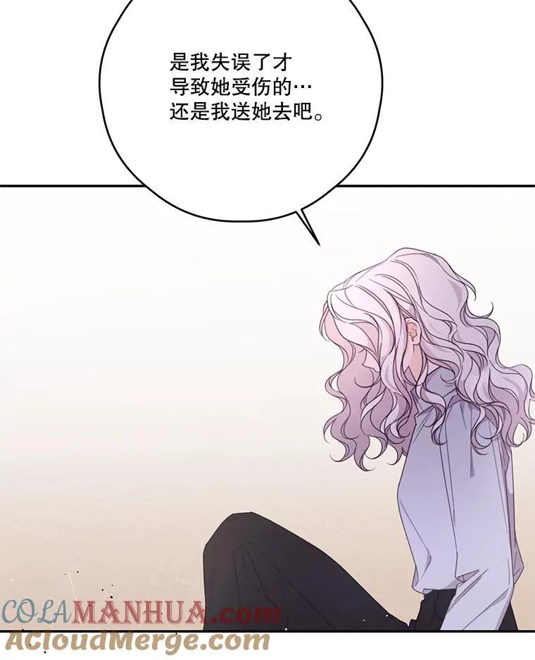46.平凡的生活 第19页
