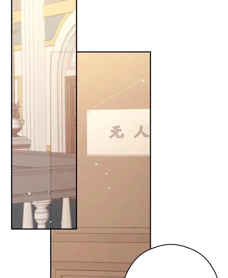 46.平凡的生活 第23页