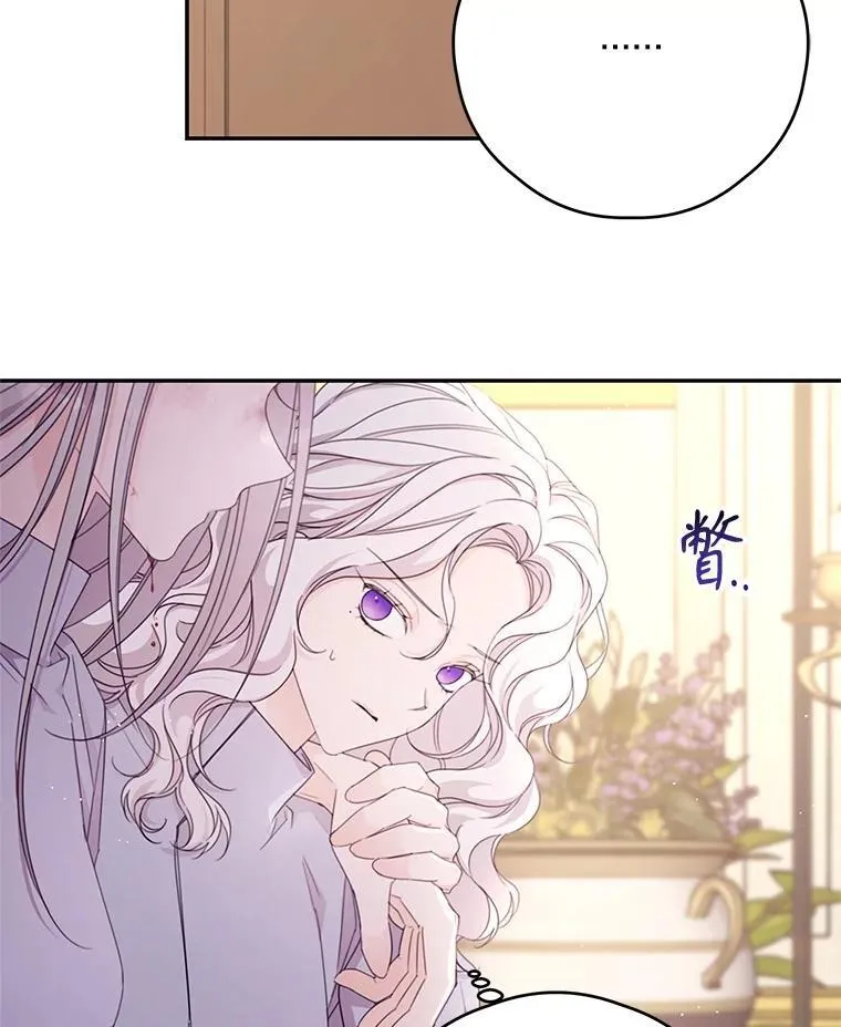 46.平凡的生活 第24页
