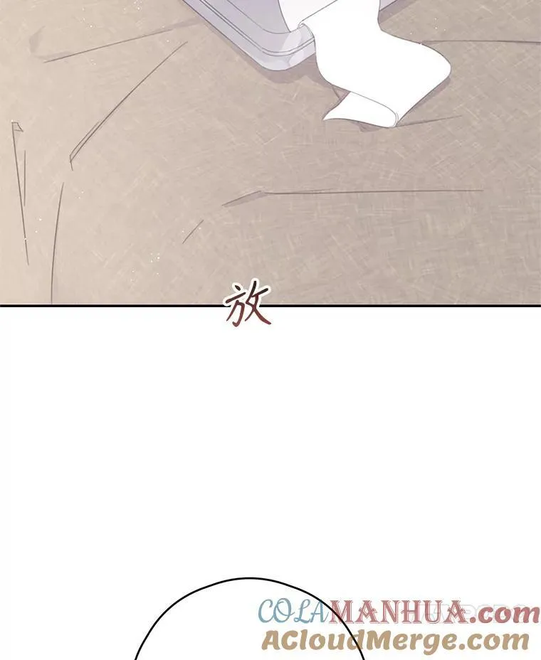 46.平凡的生活 第28页