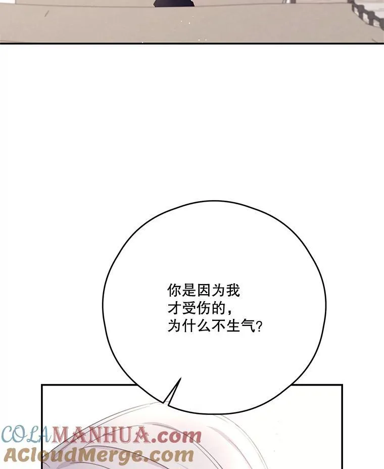46.平凡的生活 第34页