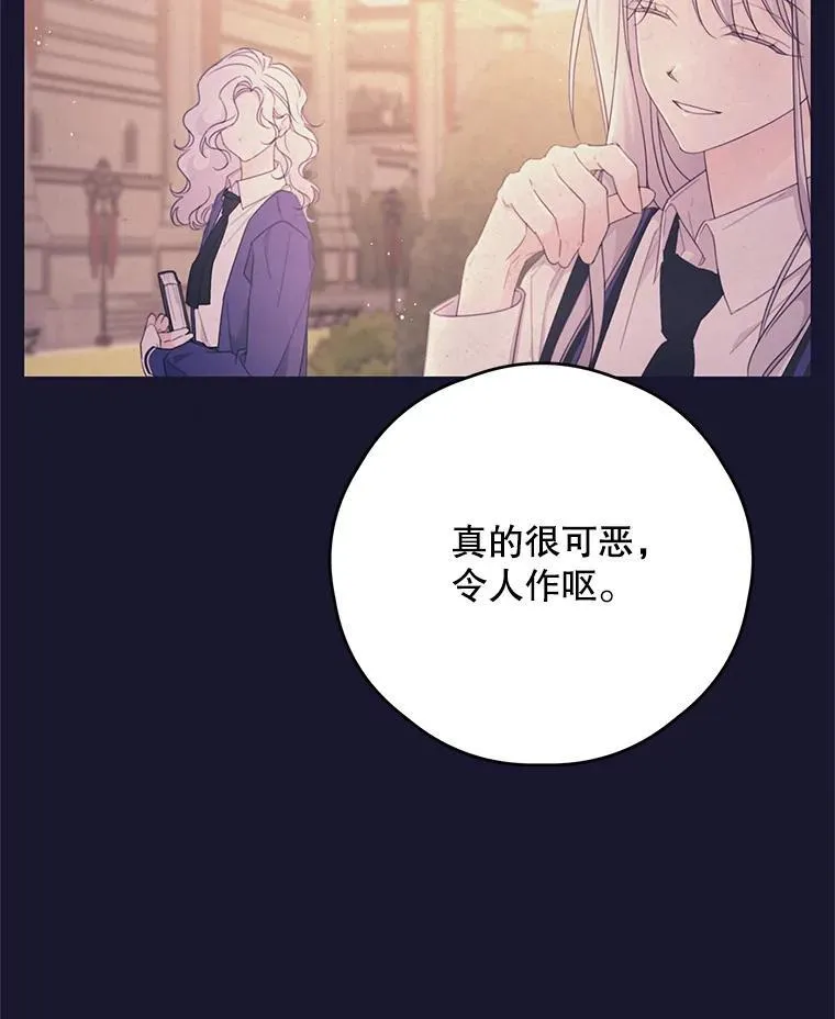 46.平凡的生活 第44页