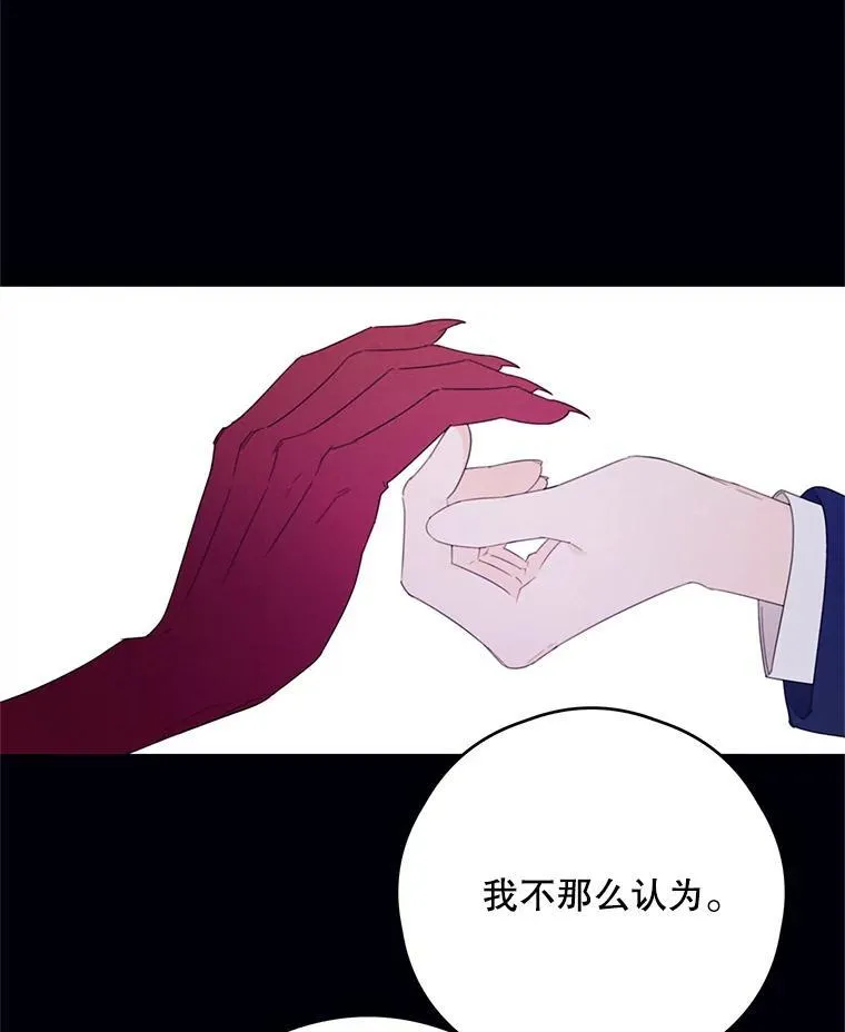46.平凡的生活 第51页