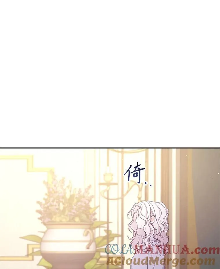 46.平凡的生活 第76页